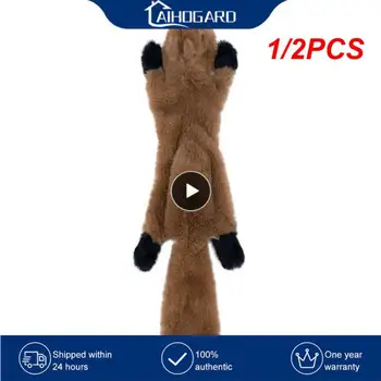 1/2PCS מצחיק מדומה חיה לא המילוי כלב צעצוע עם סקוויקרס עמיד Stuffingless קטיפה המצפצף כלב צעצוע לעיסה להתקמט מחמד