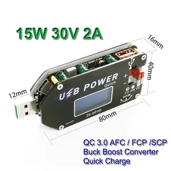15W QC 3.0 AFC FCP SCP USB TYEPE-C באק הממיר CC-CV 1-30V 2A משתנה DC אספקת חשמל מודול להתאמה טעינה מהירה
