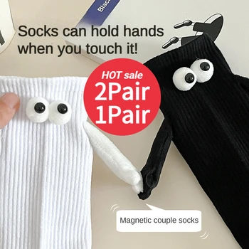 2Pairs משיכה מגנטית גרביים מחזיקים ידיים גרביים ארוכות כמה גרב כותנה יד ביד המאהב גרביים שחור לבן יוניסקס