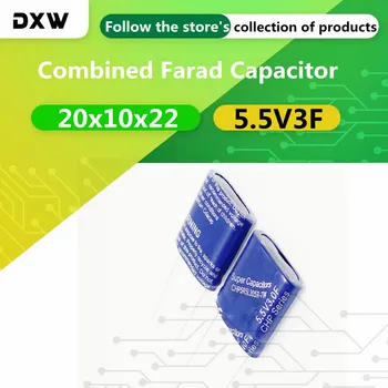 2pcs/Lot Supercapacitor 5.5V3F בשילוב Farad קבל 5.5V3.0F נפח 20x10x22