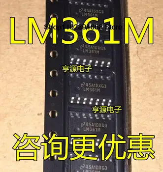 5PCS LM361M LM361 LM361MX SOP14