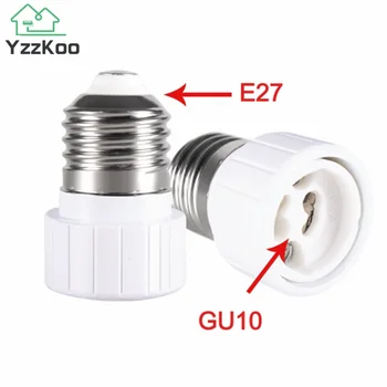 E27 כדי GU10 מתאם LED Bulb Socket סטנדרטית E27 ממשק חומר חסין אש מתאים הוביל צמח אור גביע מנורת הלוגן