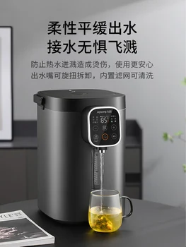 Joyoung תשע טמפרטורה קבועה חם, בקבוק מים חשמלי חם, בקבוק מים אוטומטי חכם קומקום מתקן המים 220V