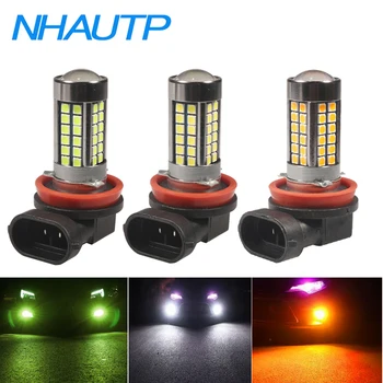 NHAUTP 1 יח ' סופר מבריק H8 H11 LED המכונית ערפל מנורת הנורה הלבן אמבר לימון ירוק לפני נהיגה אור DRL 3030 54-Smd 12-22V