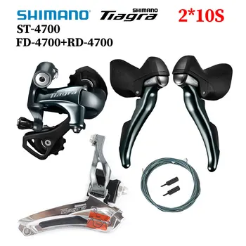 Shimano Tiagra ST-4700 Groupset 2x10 מהירות אופני כביש קיט 4700 מחלף + FD 4700 לפני Derailleur + RD 4700 Rear Derailleur חלקים