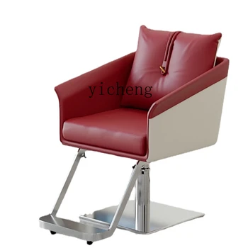 ZC אופנה פשוטה נירוסטה ספרות כיסא מספרה חם צביעה באיכות גבוהה הרמה סיבוב הכסא