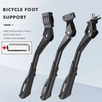 האופניים רגלית אלומיניום סגסוגת אופניים חניה מדף תמיכה מתכווננת התקנה קלה עבור 24-29inch MTB/שלג/אופניים מתקפלים