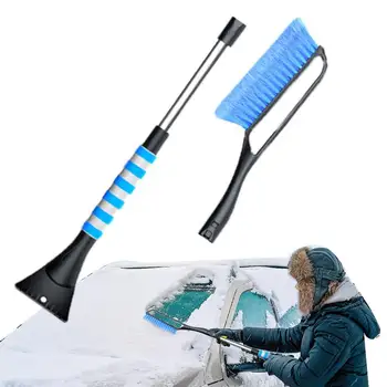 המכונית שלג מגרד, מברשת להרחבה Snowbrush עם מגרד קרח כלי רב תכליתי חורף-שלג המכונית החיצוני אביזרים