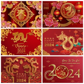 השנה הסינית החדשה צילום רקע 2024 הדרקון האדום בפסטיבל האביב המשפחה עיצוב המסיבה הצילומי סטודיו לצילום