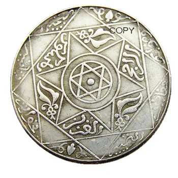 מרוקו AH1314 1896 2,5 דירהם כסף מצופה להעתיק מטבע