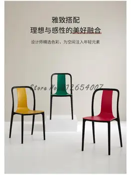 נורדי משענת כסא פלסטיק פשוט מודרנית למבוגרים נטו אדום האוכל הכיסא הביתה פנאי קפה לסועדים שולחן כיסא